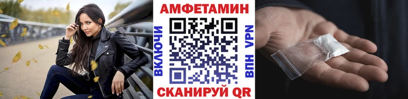 МЕТАМФЕТАМИН винт  продажа наркотиков  Обь 