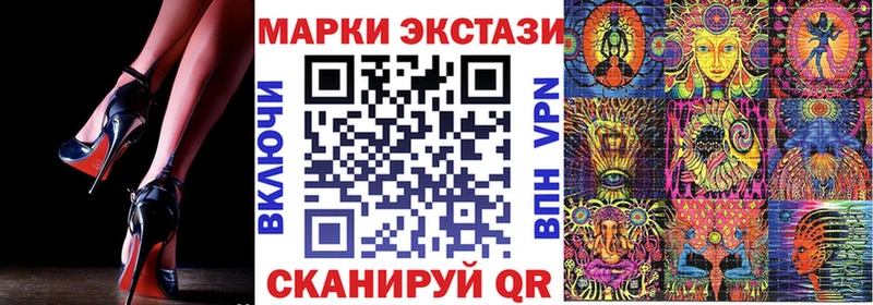 Марки N-bome 1,5мг  Обь 