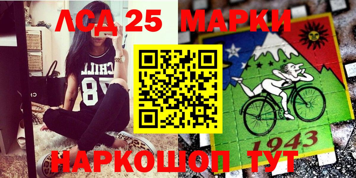 Обь  Марки N-bome 1,8мг  Марки NBOMe  Вход с VPN 