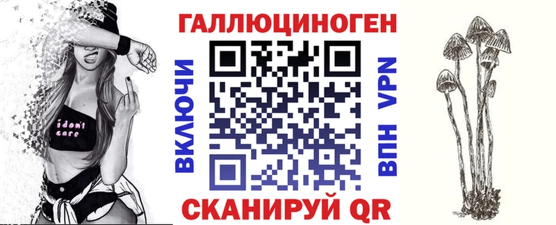 blacksprut зеркало  Обь  Галлюциногенные грибы мухоморы 