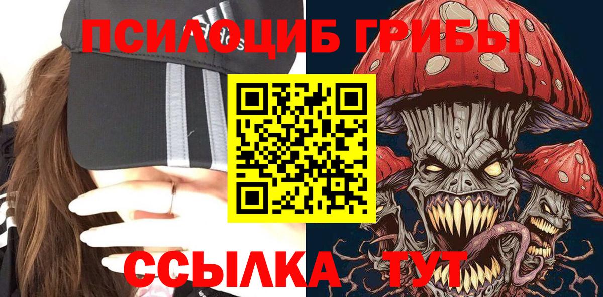Обь  Гашиш  Вход с VPN  Мефедрон   Амфетамин кристаллы  МДМА 